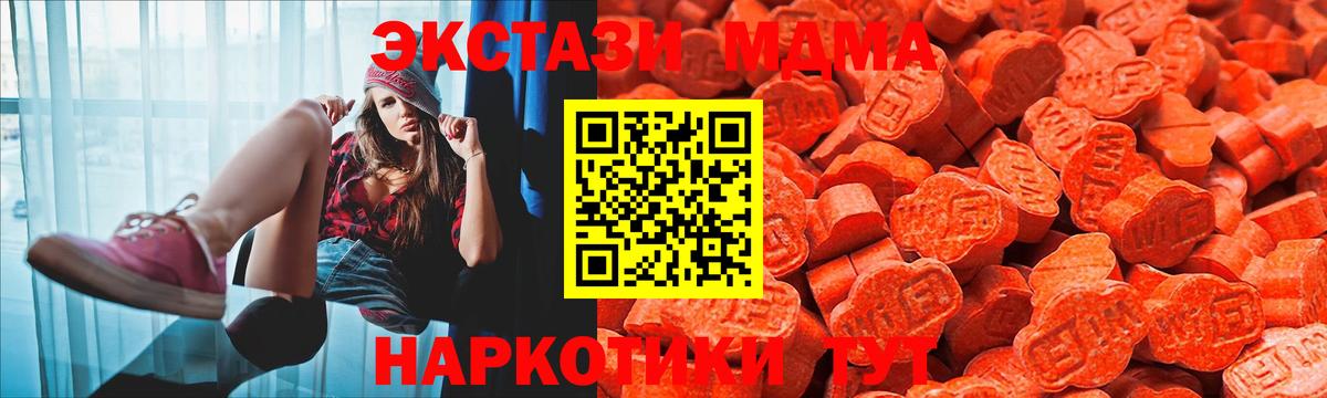 ЭКСТАЗИ таблы Улан-Удэ