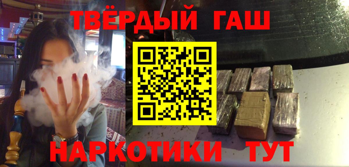 ГАШ 40% ТГК Улан-Удэ