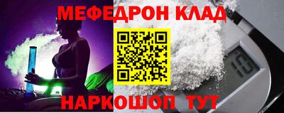 кокаин Наро-Фоминск