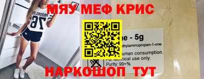 амфетамин Нальчик