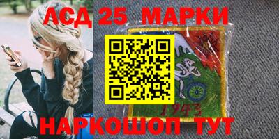 кокаин Наро-Фоминск