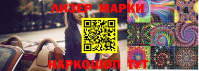 спайс Новозыбков