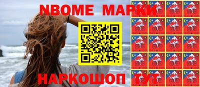 apvp Новокубанск