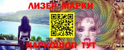 меф VHQ Нарткала