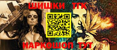 кокаин Наро-Фоминск