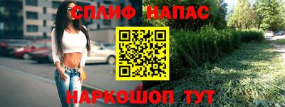 кокаин Наро-Фоминск