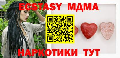 меф VHQ Нарткала