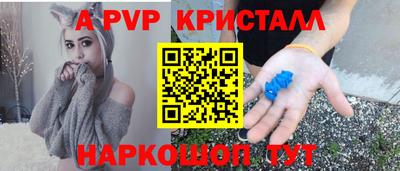 меф VHQ Нарткала