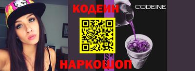 кокаин Наро-Фоминск