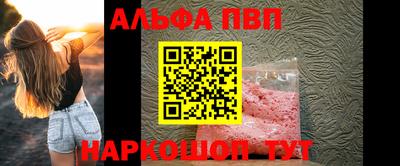 амфетамин Нальчик