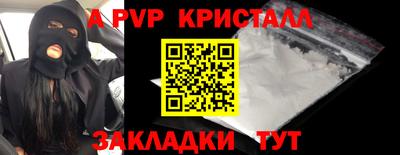 кокаин Наро-Фоминск