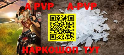спайс Новозыбков