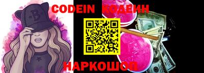 кокаин Наро-Фоминск