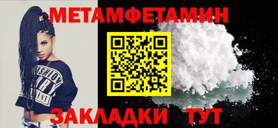 амфетамин Нальчик