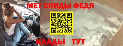 амф Новодвинск
