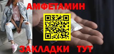 амф Новодвинск