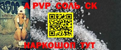 кокаин Наро-Фоминск