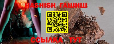 спайс Новозыбков