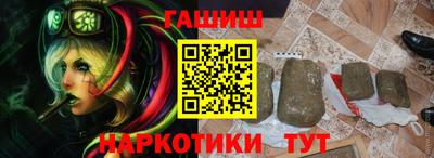 кокаин Наро-Фоминск