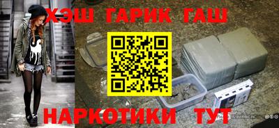кокаин Наро-Фоминск