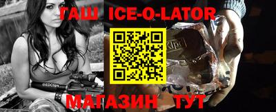 спайс Новозыбков