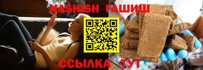 меф VHQ Нарткала