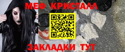 кокаин Наро-Фоминск