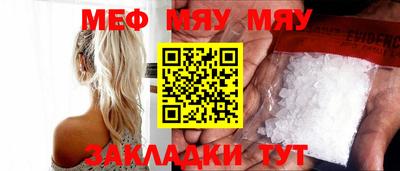 амфетамин Нальчик