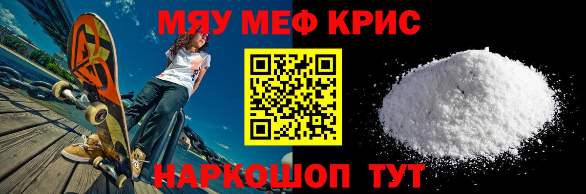 МЕФ Улан-Удэ