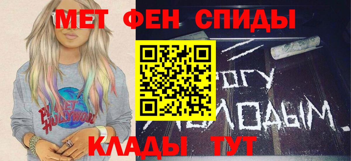 Метамфетамин Methamphetamine Улан-Удэ