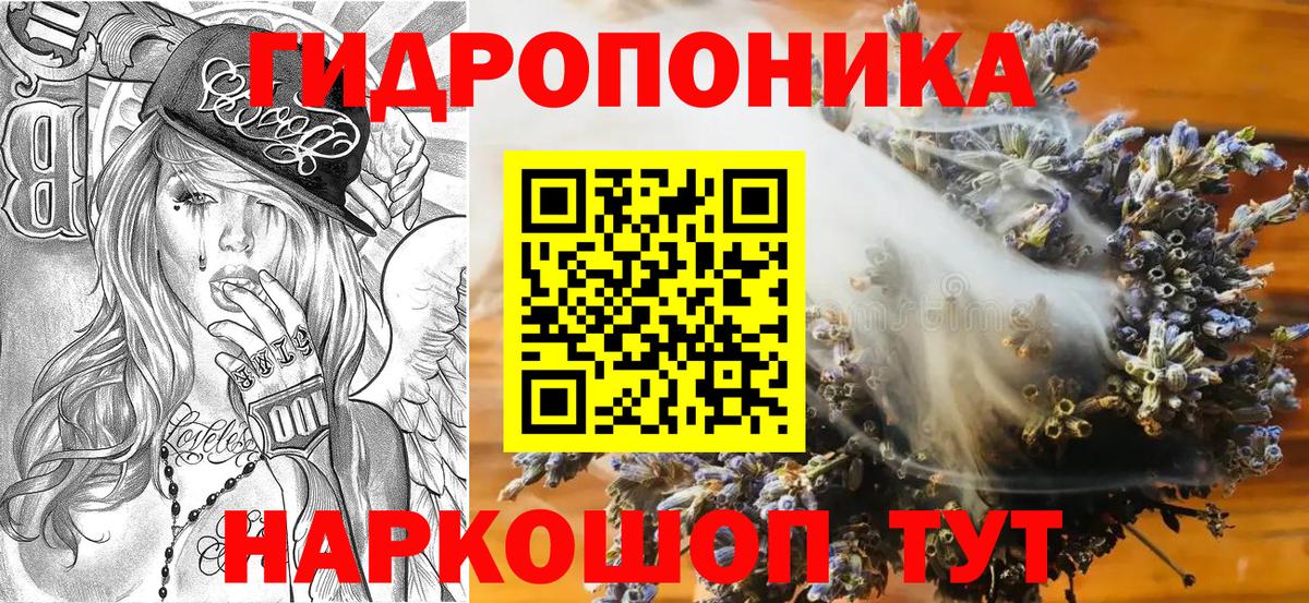 Шишки марихуана сатива Улан-Удэ
